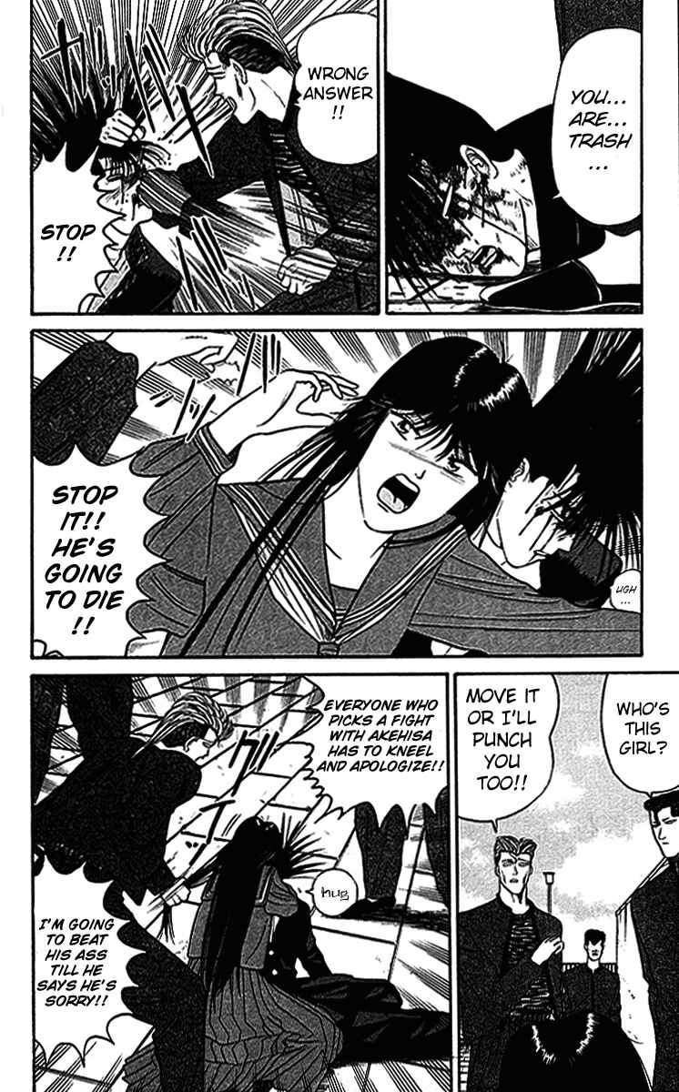 Page 14 Chapter 38 From Today on, Its My Turn!!