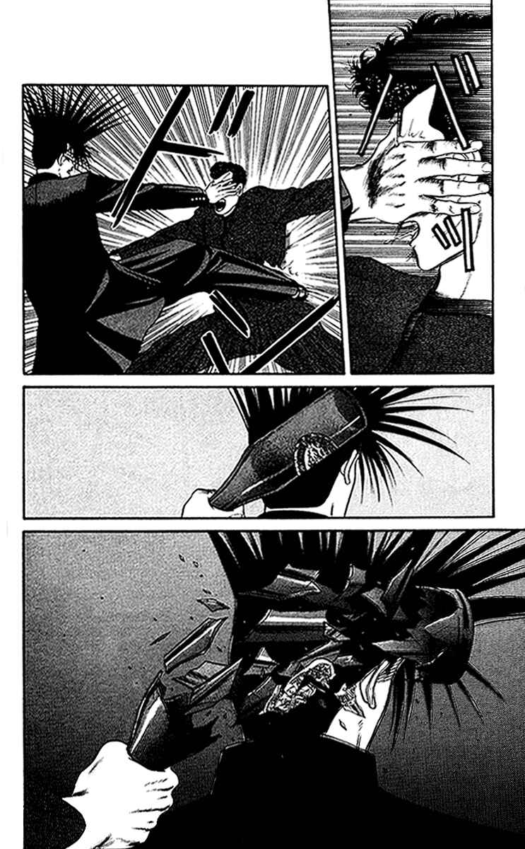 Page 4 Chapter 38 From Today on, Its My Turn!!