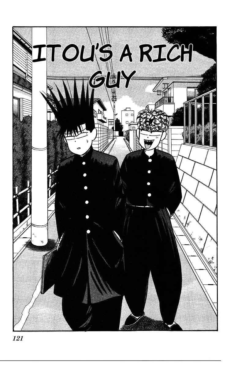 Page 1 Chapter 96 From Today on, Its My Turn!!