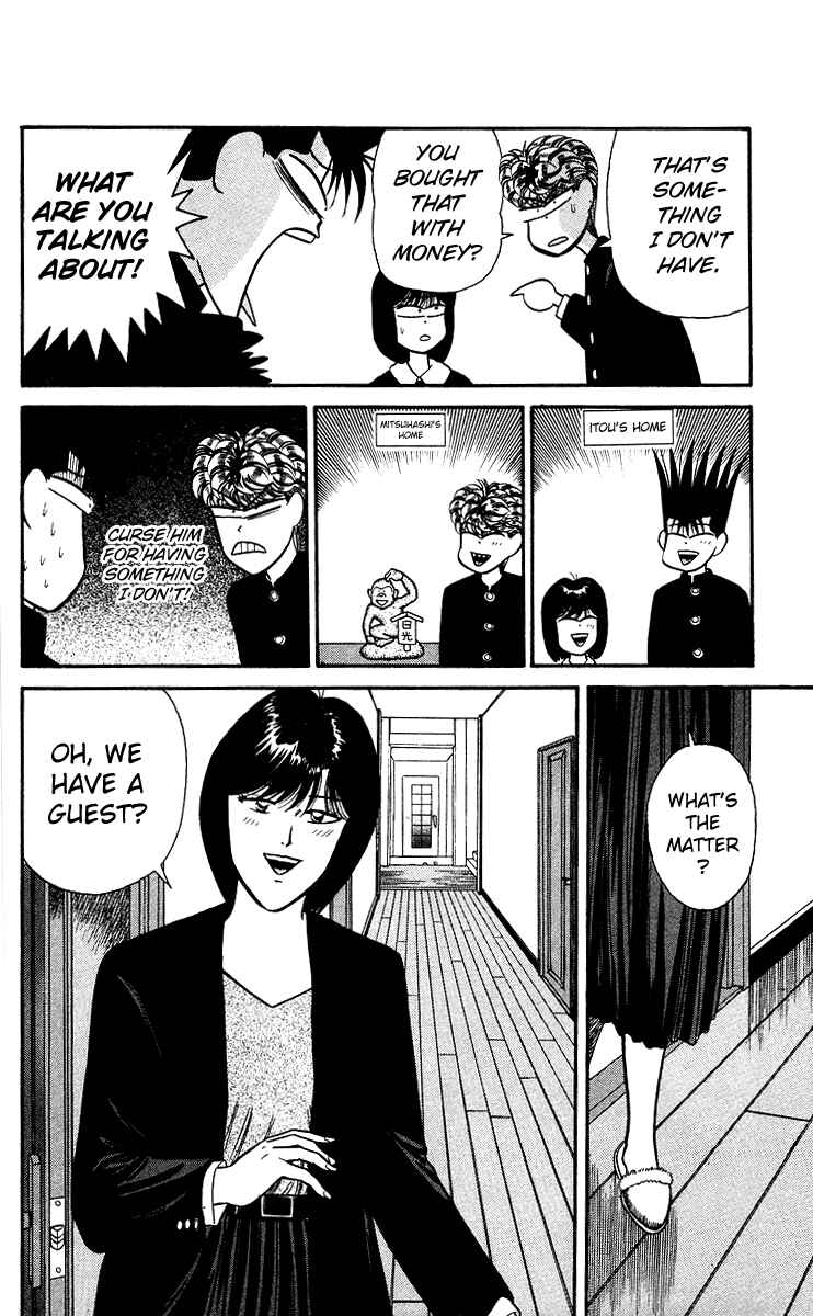 Page 12 Chapter 96 From Today on, Its My Turn!!