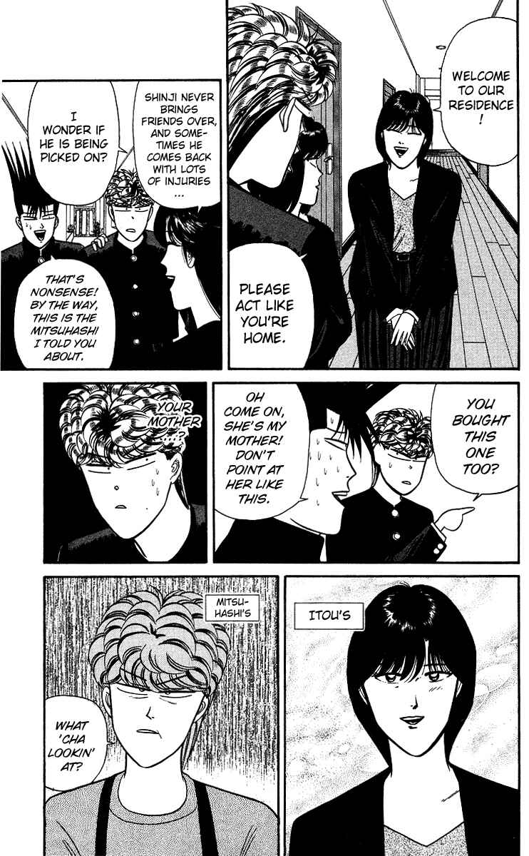 Page 13 Chapter 96 From Today on, Its My Turn!!