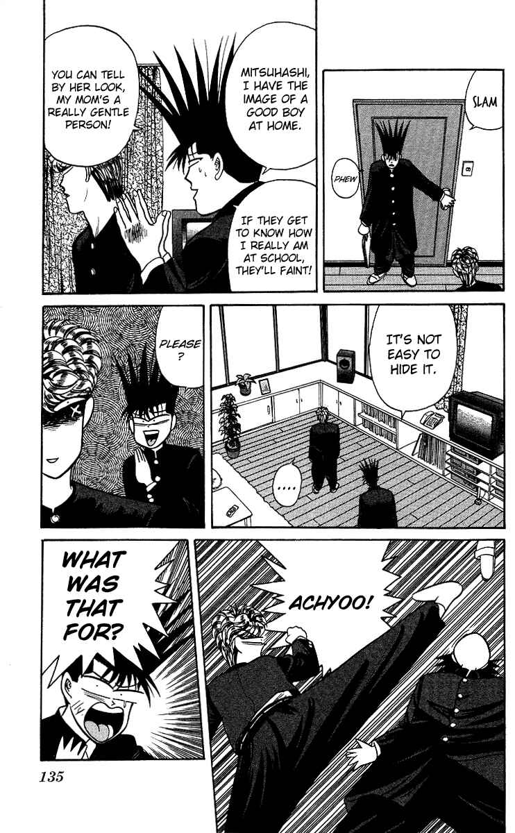 Page 15 Chapter 96 From Today on, Its My Turn!!