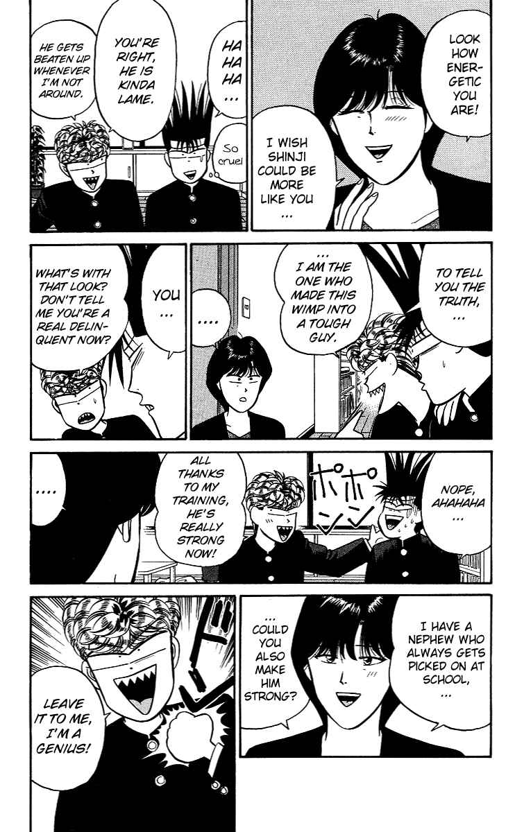 Page 19 Chapter 96 From Today on, Its My Turn!!