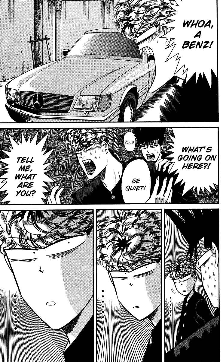Page 7 Chapter 96 From Today on, Its My Turn!!