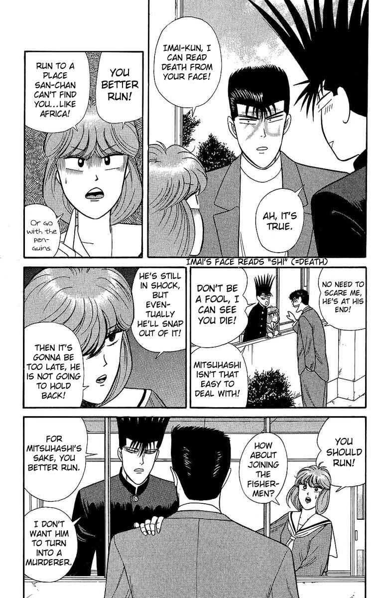Page 14 Chapter 129 From Today on, Its My Turn!!