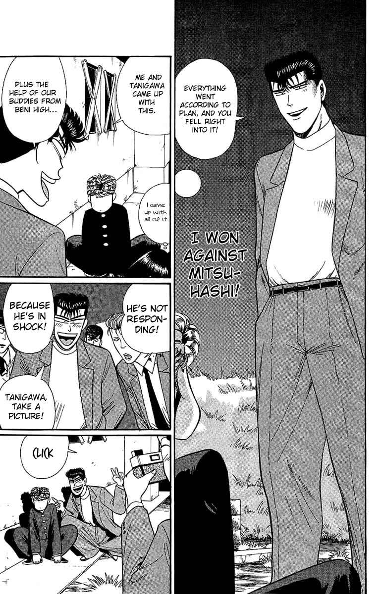 Page 8 Chapter 129 From Today on, Its My Turn!!