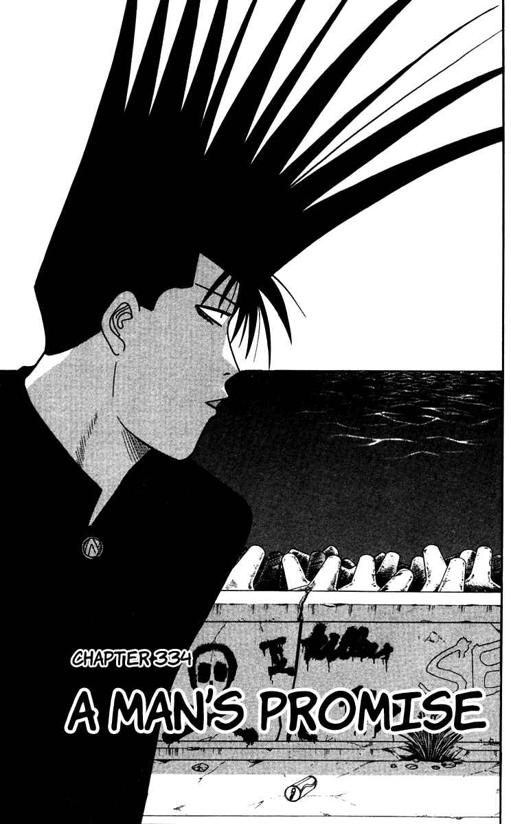 Page 1 Chapter 334 From Today on, Its My Turn!!