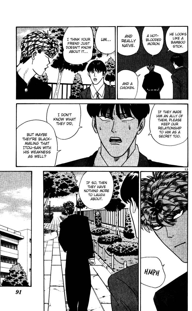 Page 13 Chapter 334 From Today on, Its My Turn!!