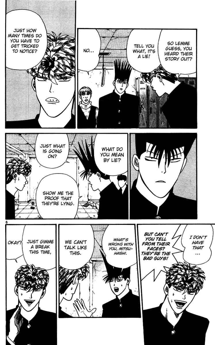 Page 6 Chapter 334 From Today on, Its My Turn!!