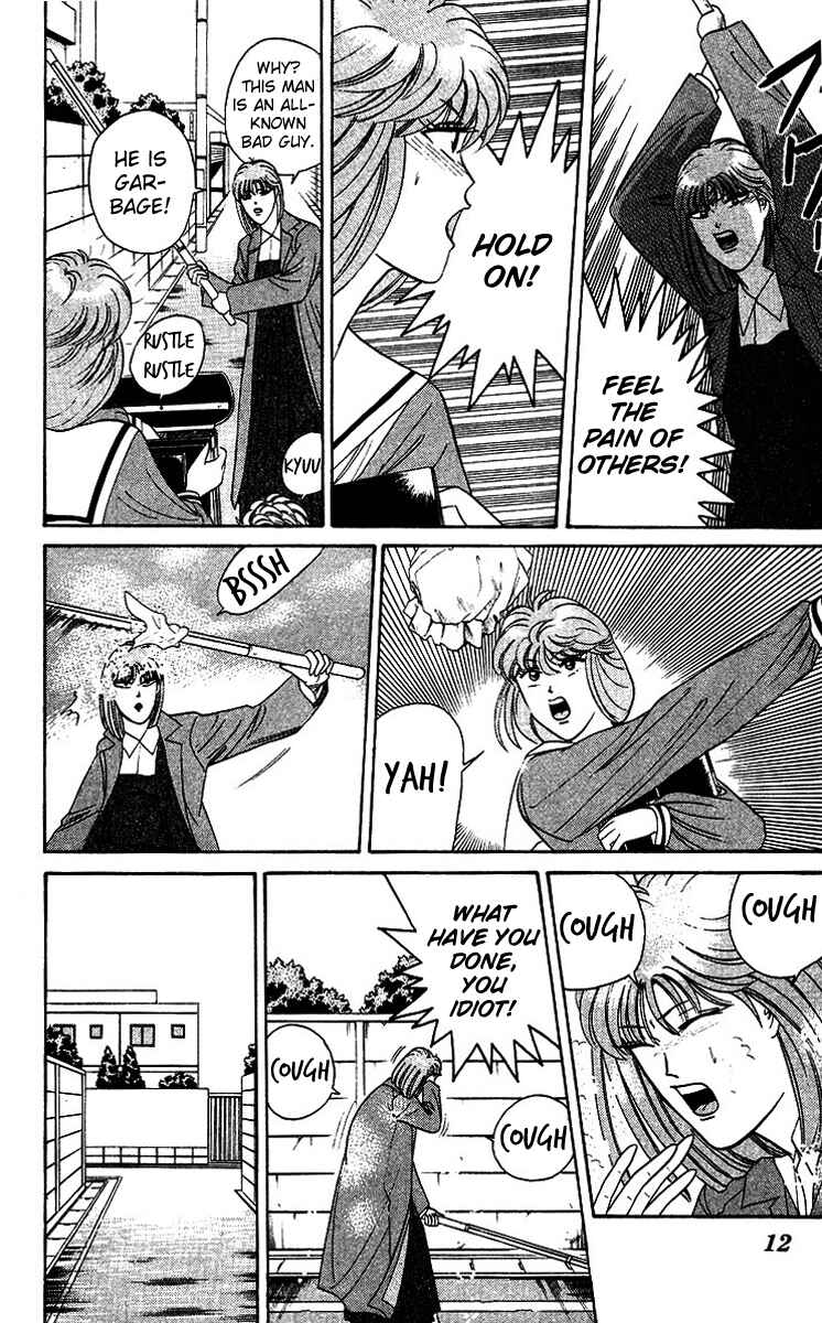 Page 11 Chapter 199 From Today on, Its My Turn!!