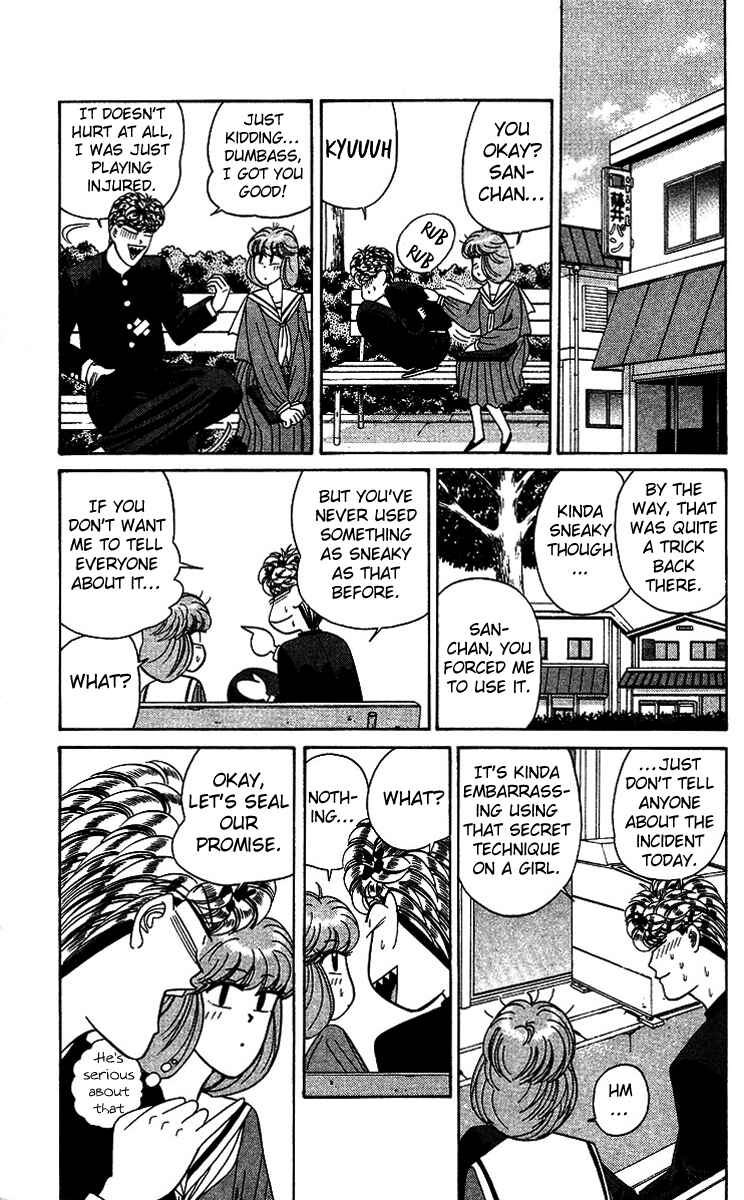 Page 12 Chapter 199 From Today on, Its My Turn!!