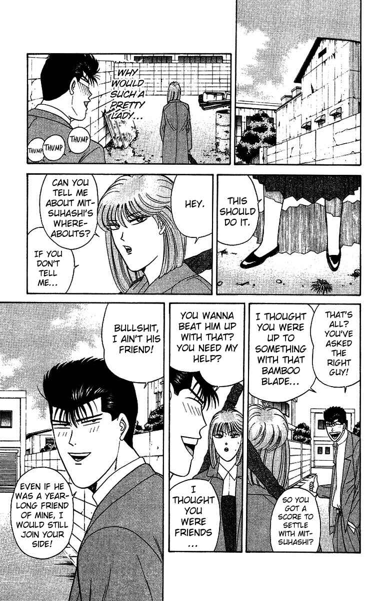 Page 14 Chapter 199 From Today on, Its My Turn!!