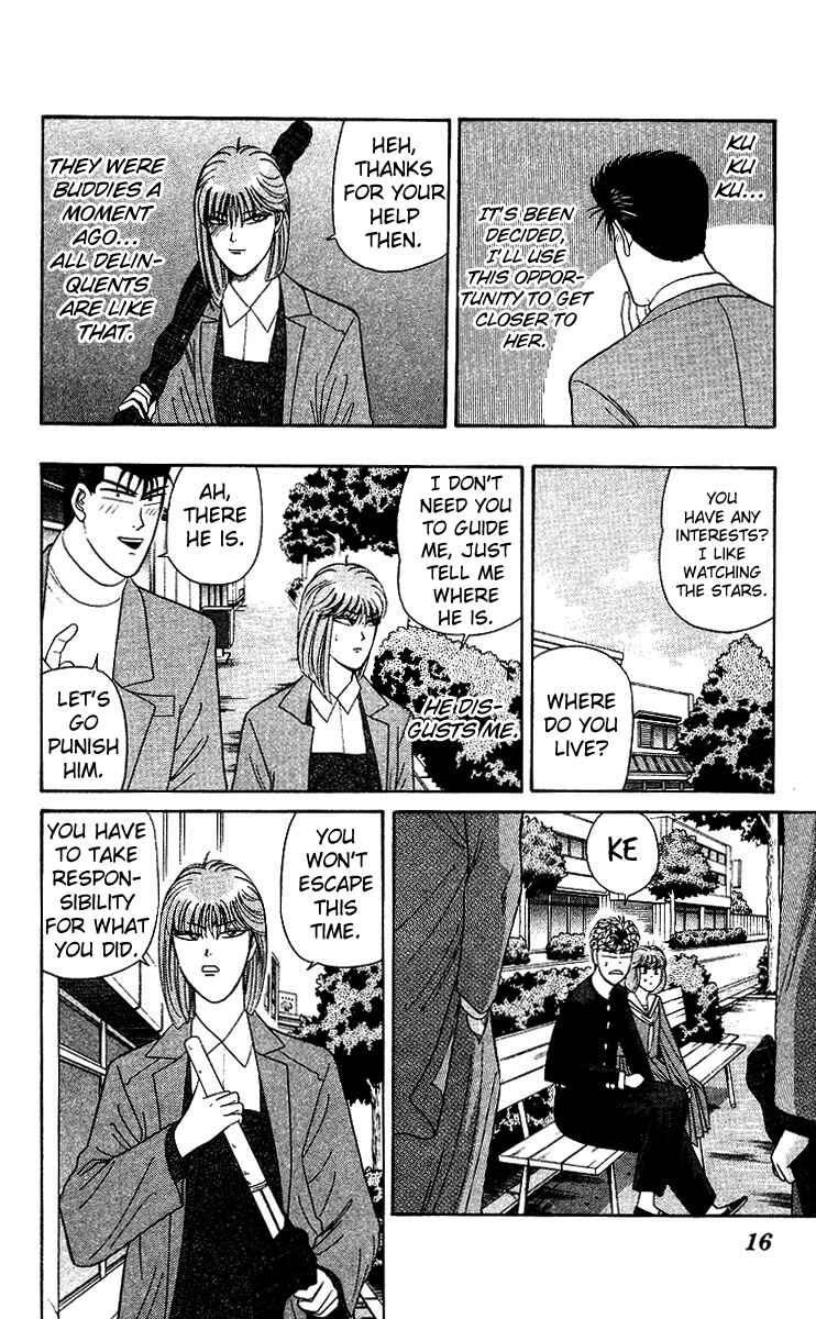 Page 15 Chapter 199 From Today on, Its My Turn!!