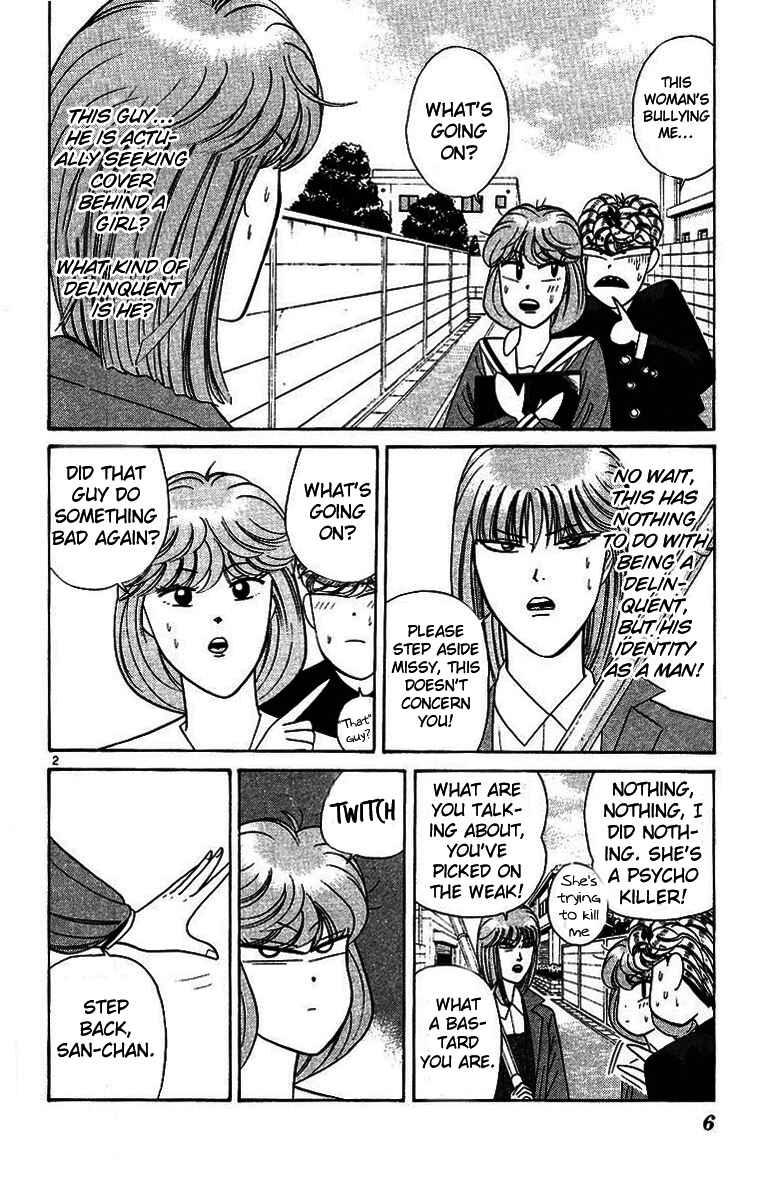 Page 5 Chapter 199 From Today on, Its My Turn!!