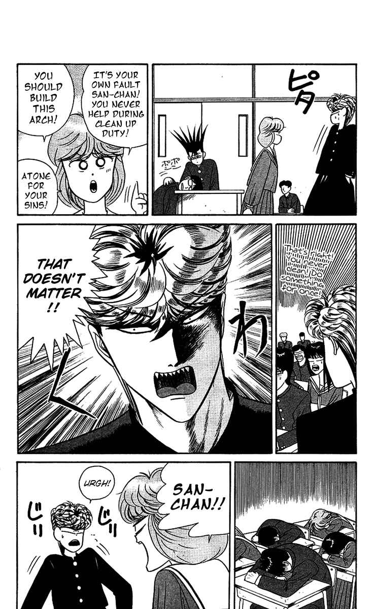 Page 6 Chapter 36 From Today on, Its My Turn!!