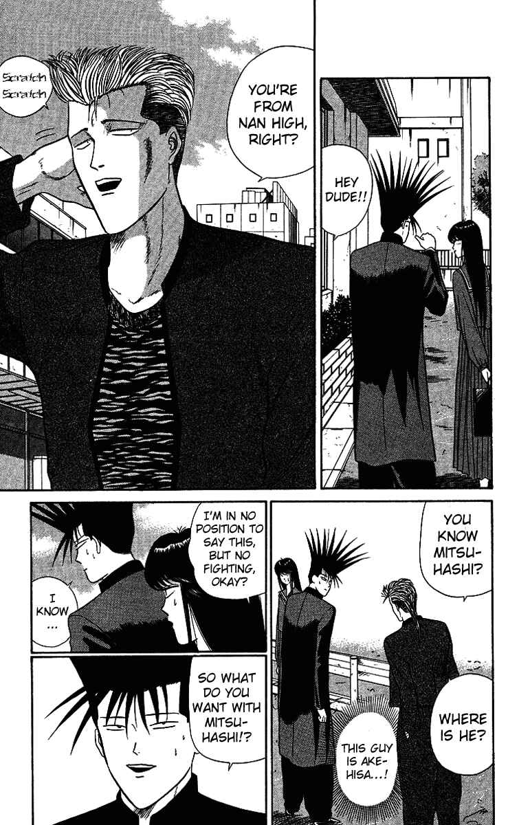 Page 13 Chapter 37 From Today on, Its My Turn!!