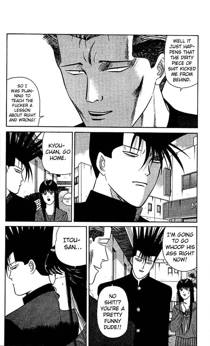 Page 14 Chapter 37 From Today on, Its My Turn!!