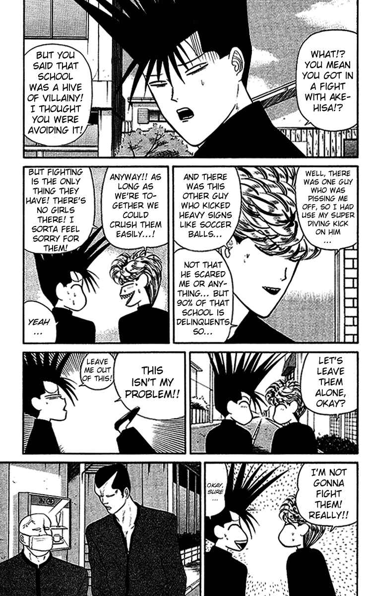 Page 3 Chapter 37 From Today on, Its My Turn!!