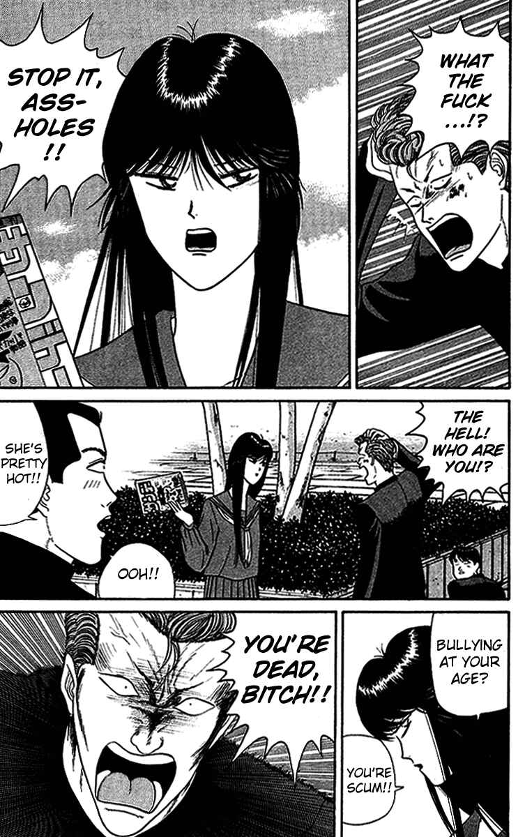Page 7 Chapter 37 From Today on, Its My Turn!!