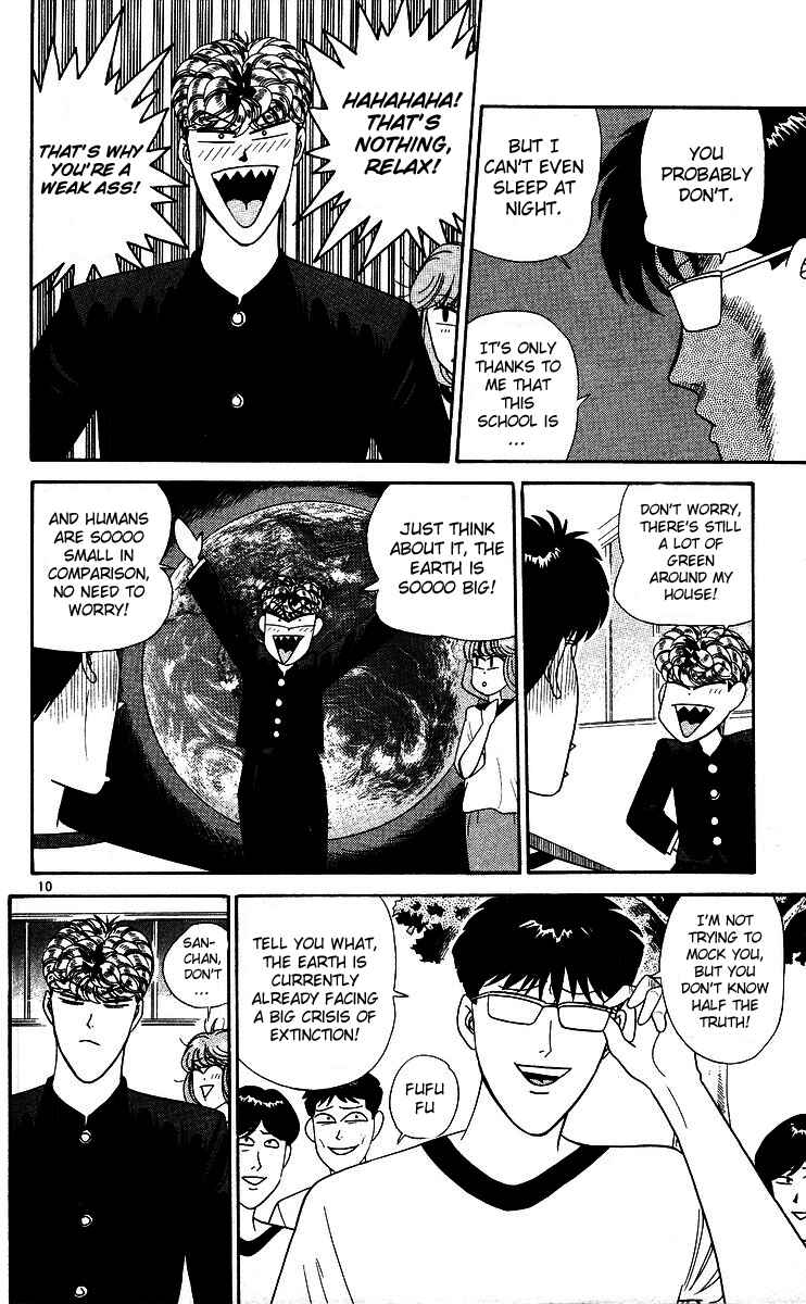 Page 10 Chapter 263 From Today on, Its My Turn!!