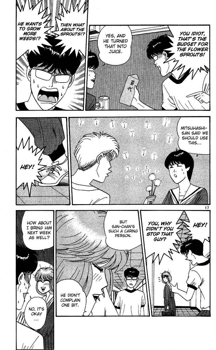 Page 17 Chapter 263 From Today on, Its My Turn!!