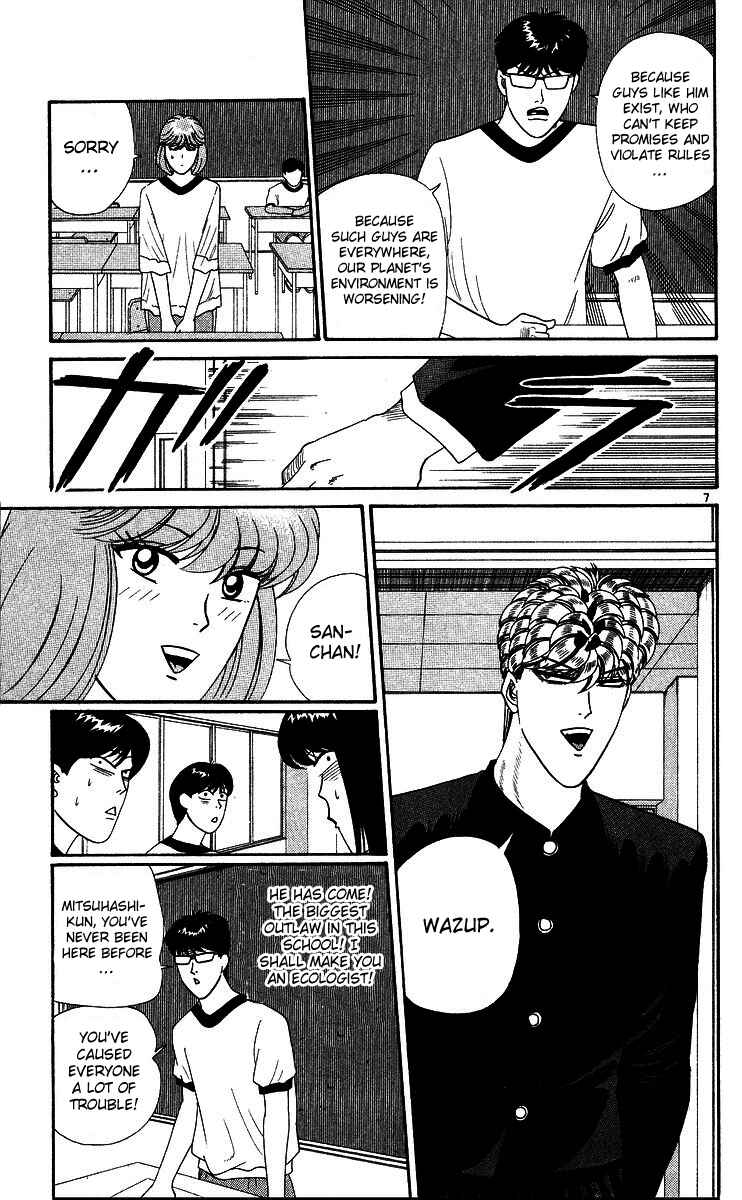 Page 7 Chapter 263 From Today on, Its My Turn!!