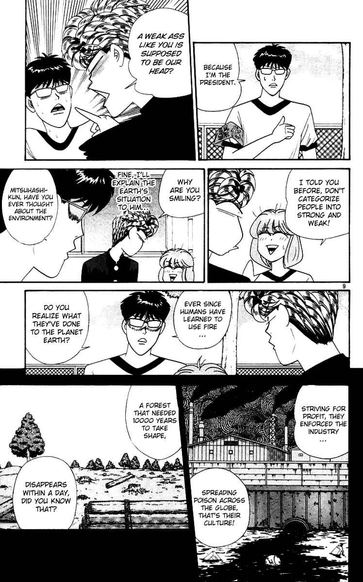 Page 9 Chapter 263 From Today on, Its My Turn!!