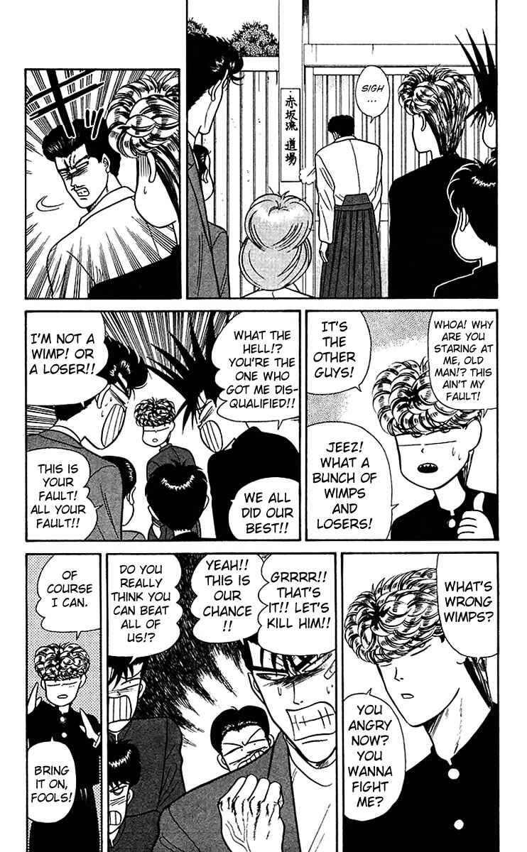 Page 2 Chapter 56 From Today on, Its My Turn!!