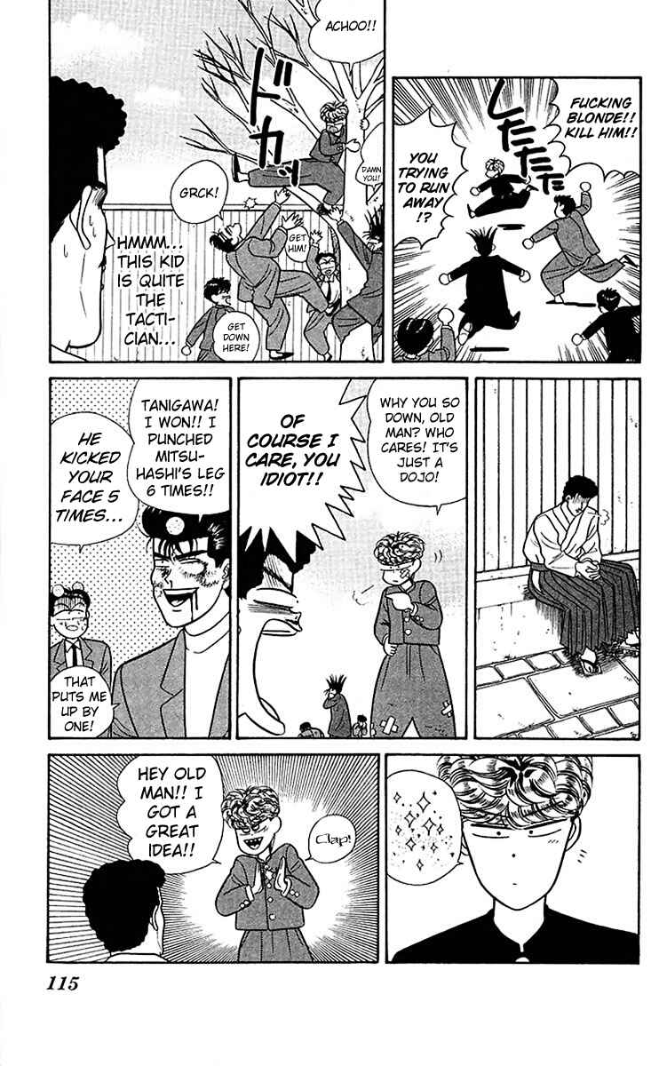 Page 3 Chapter 56 From Today on, Its My Turn!!