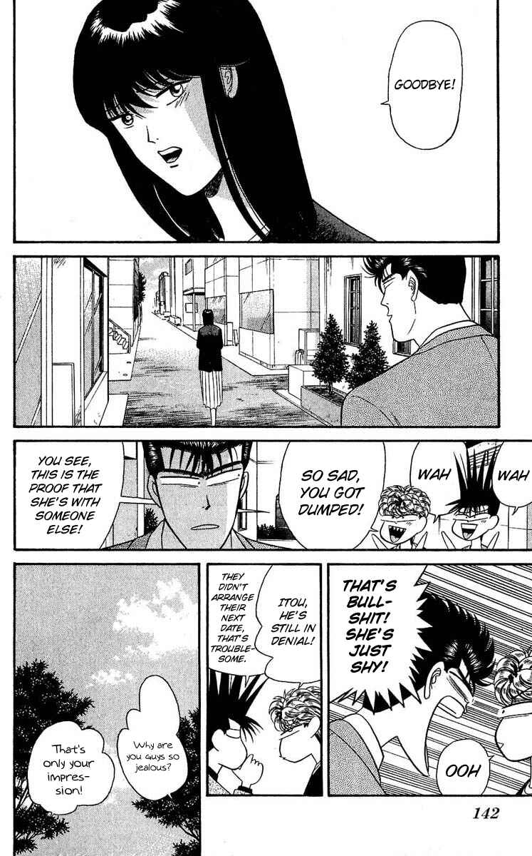 Page 11 Chapter 106 From Today on, Its My Turn!!
