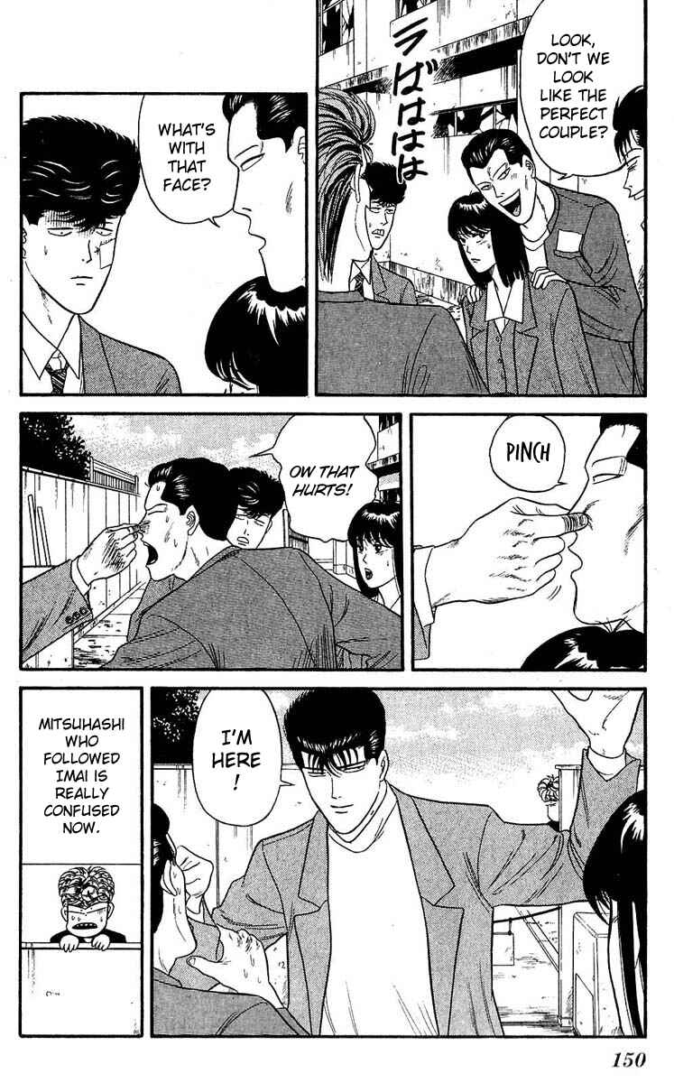 Page 19 Chapter 106 From Today on, Its My Turn!!