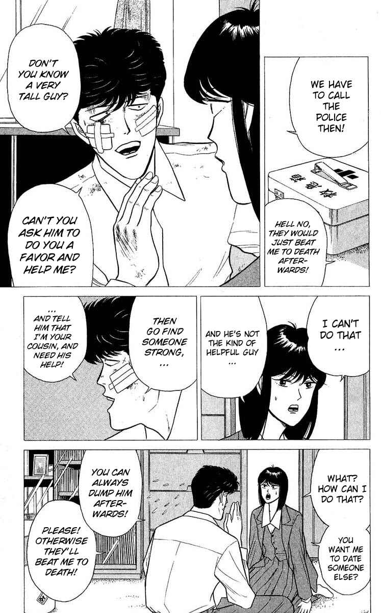 Page 6 Chapter 106 From Today on, Its My Turn!!
