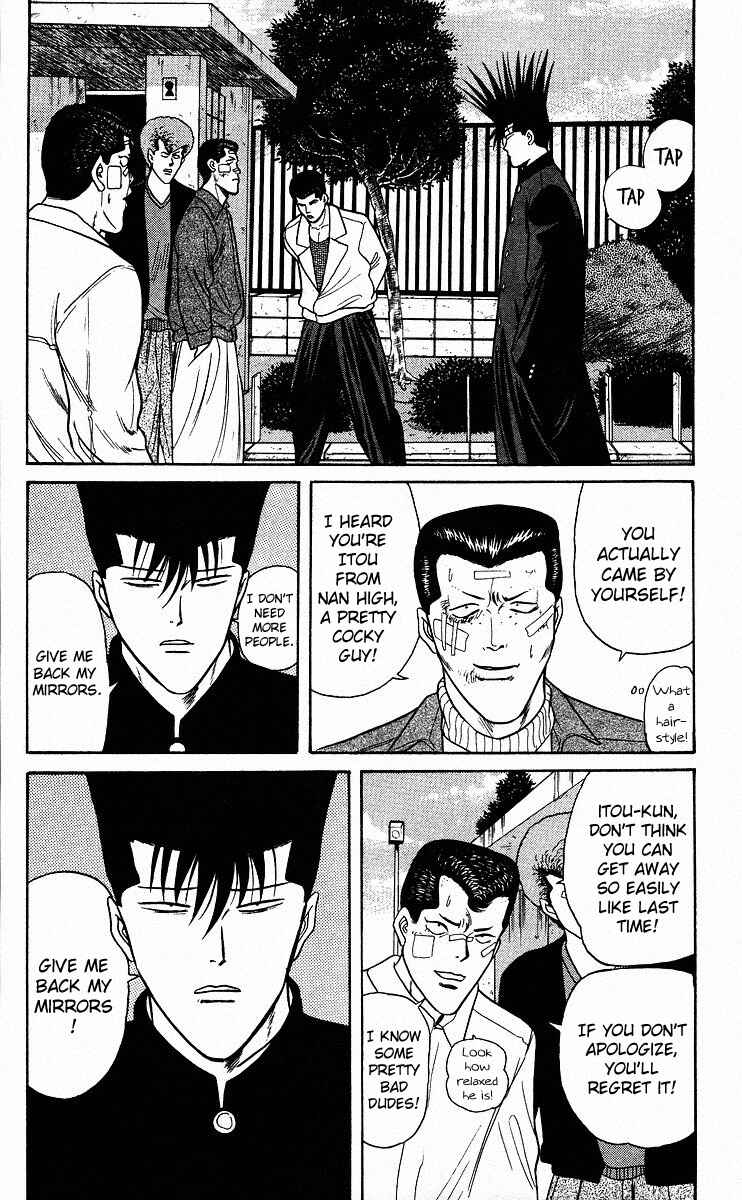 Page 12 Chapter 88 From Today on, Its My Turn!!