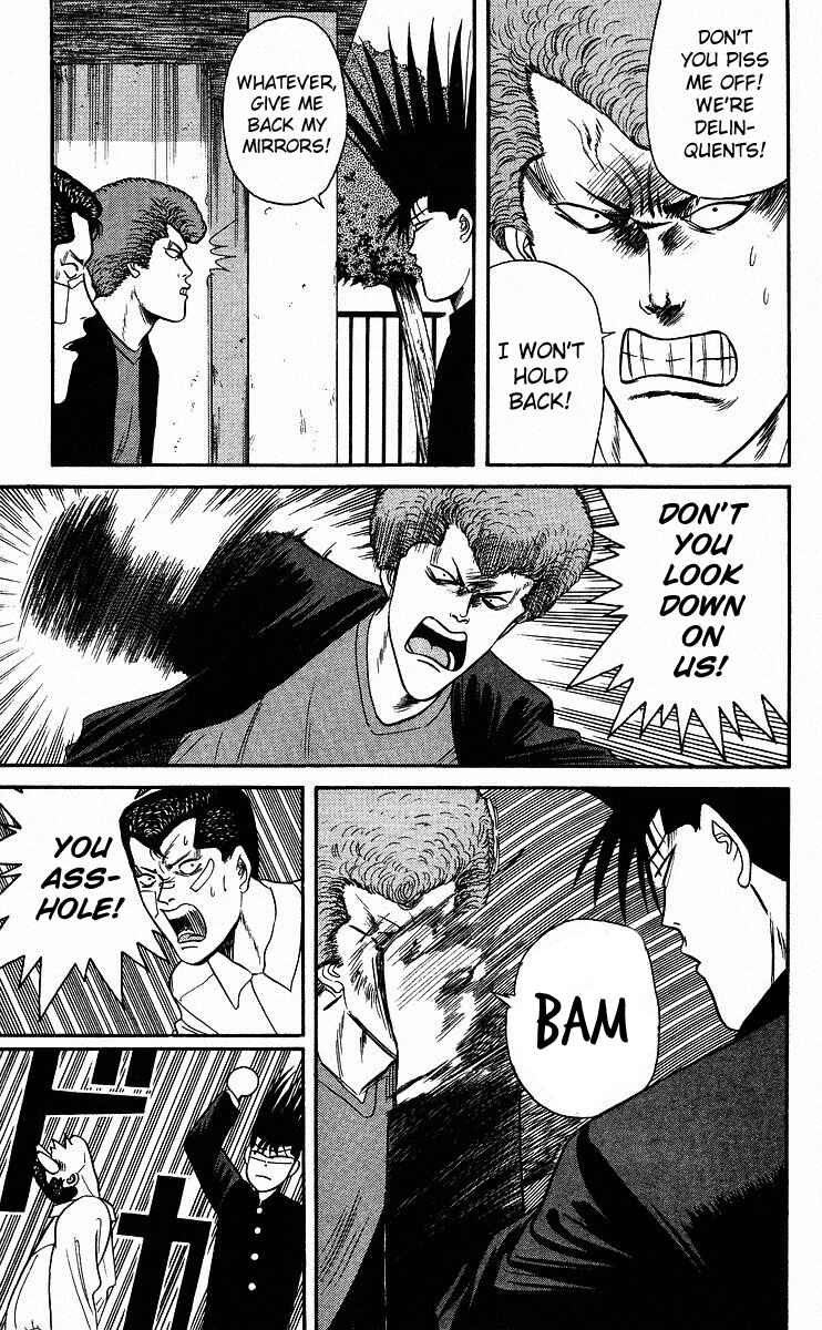 Page 13 Chapter 88 From Today on, Its My Turn!!