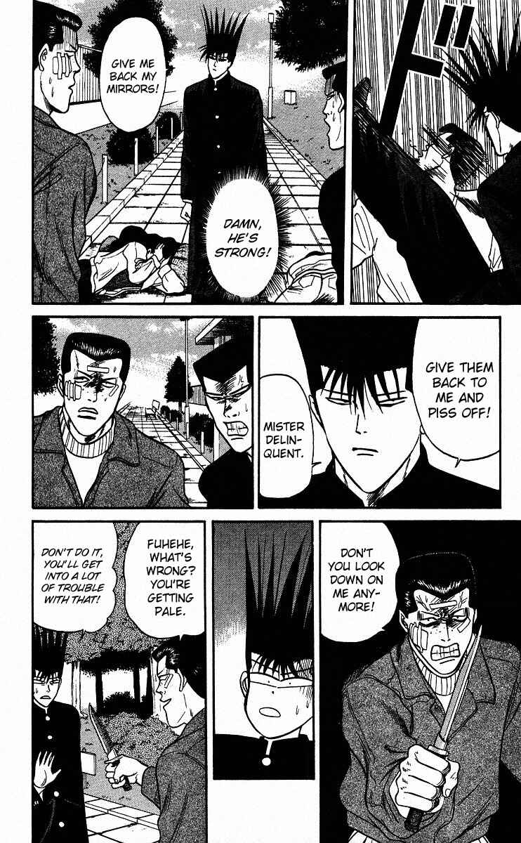 Page 14 Chapter 88 From Today on, Its My Turn!!