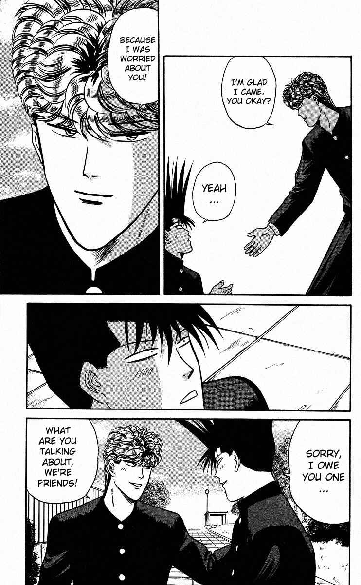 Page 17 Chapter 88 From Today on, Its My Turn!!
