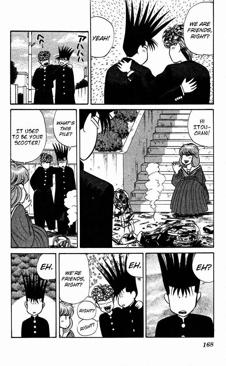 Page 18 Chapter 88 From Today on, Its My Turn!!