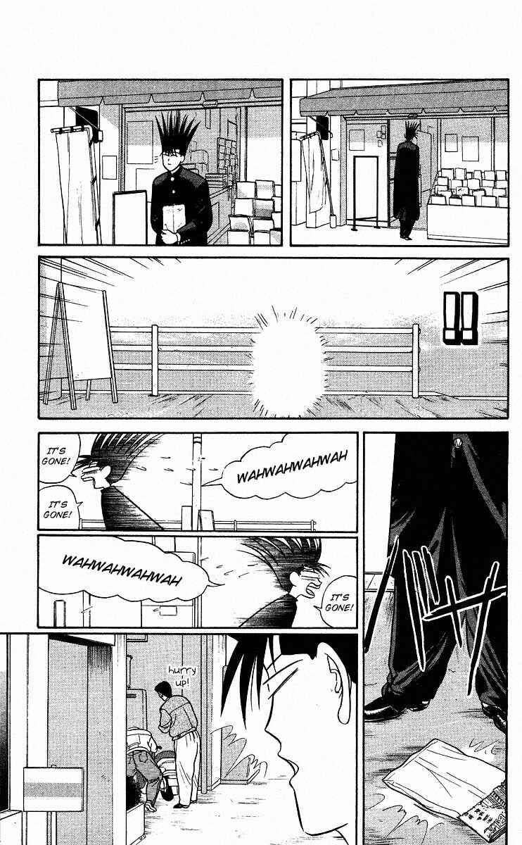 Page 5 Chapter 88 From Today on, Its My Turn!!