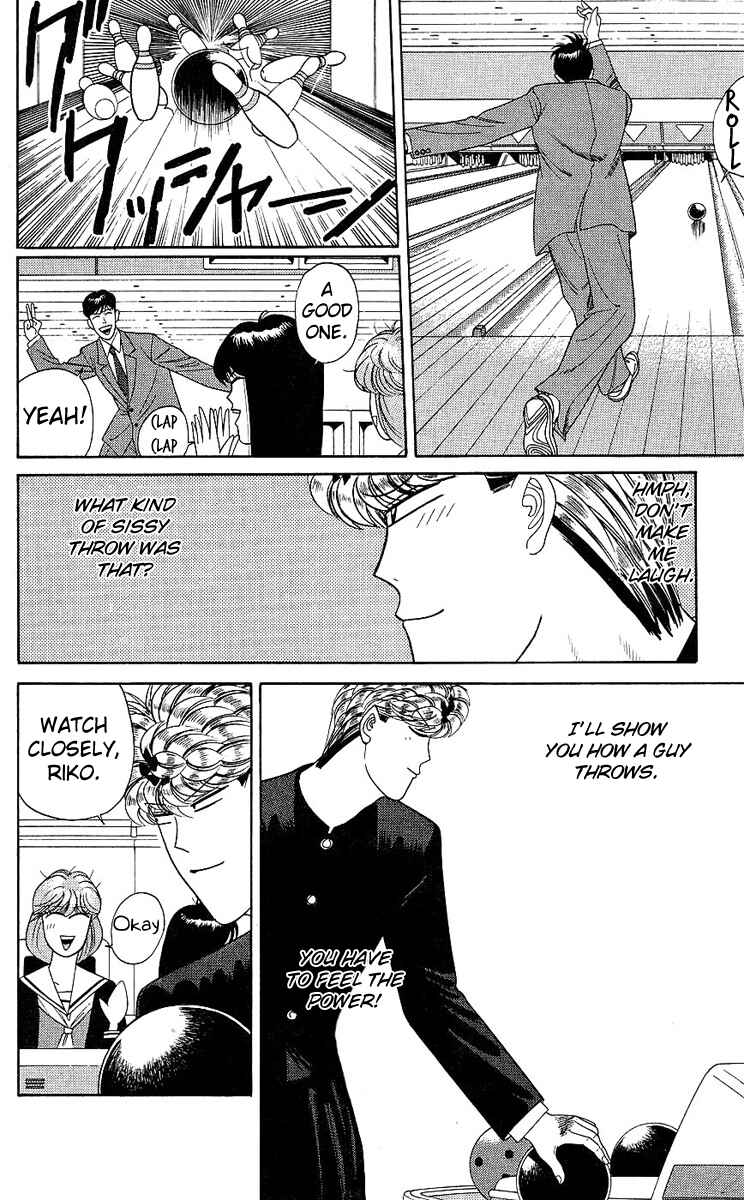 Page 12 Chapter 191 From Today on, Its My Turn!!