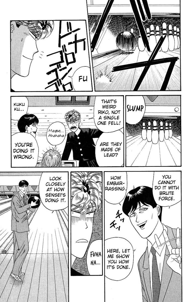 Page 15 Chapter 191 From Today on, Its My Turn!!