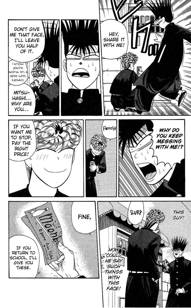 Page 4 Chapter 191 From Today on, Its My Turn!!