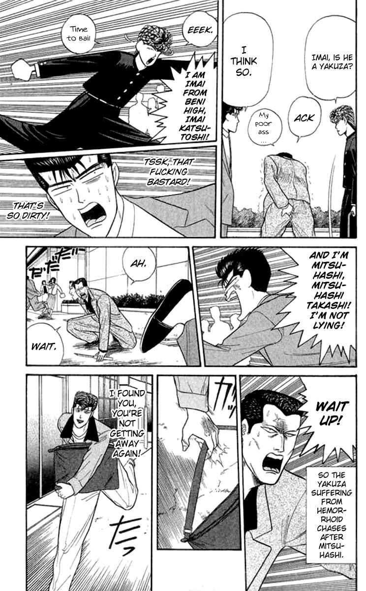Page 13 Chapter 109 From Today on, Its My Turn!!