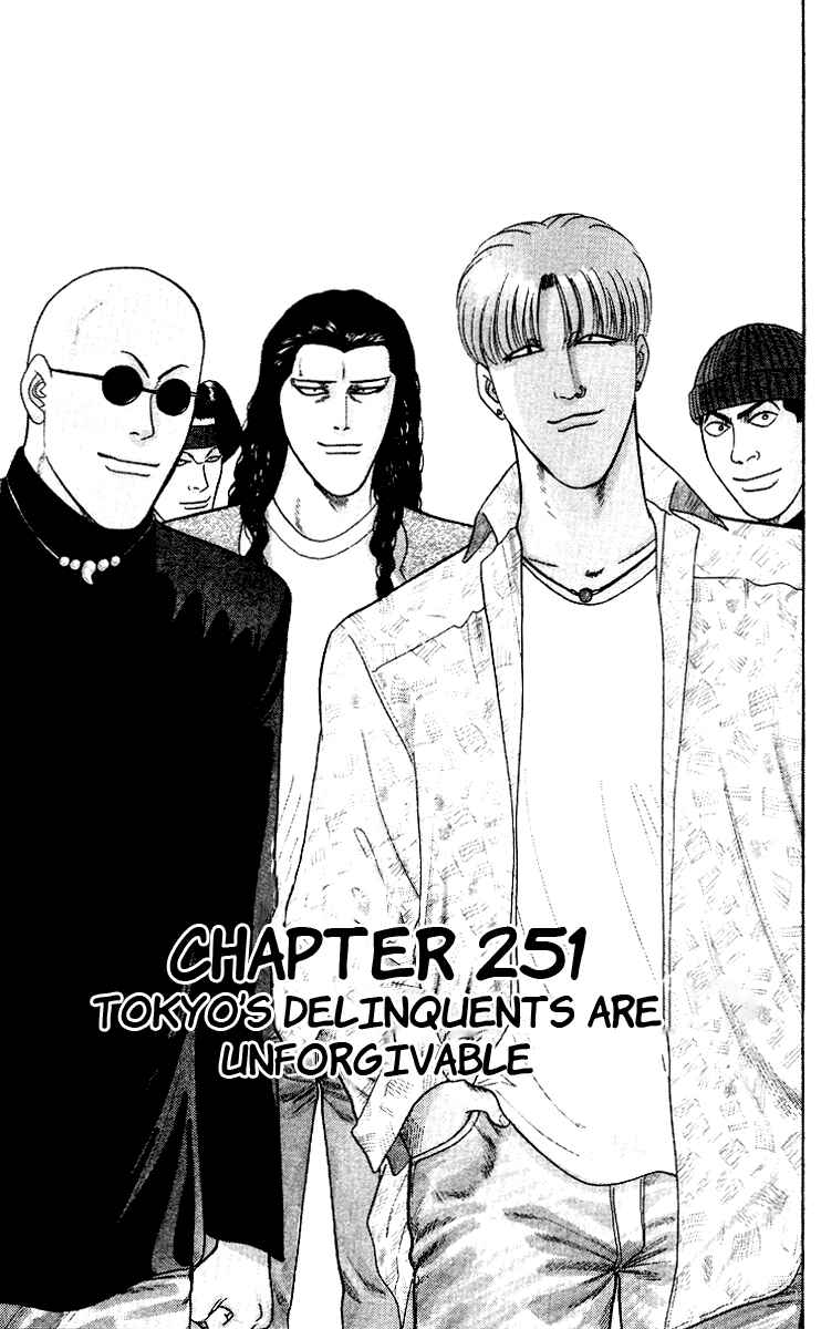 Page 1 Chapter 251 From Today on, Its My Turn!!