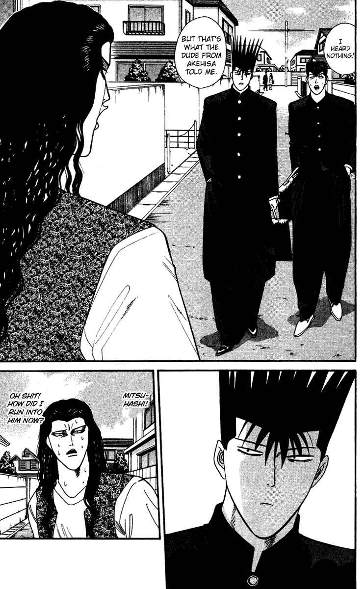 Page 5 Chapter 251 From Today on, Its My Turn!!