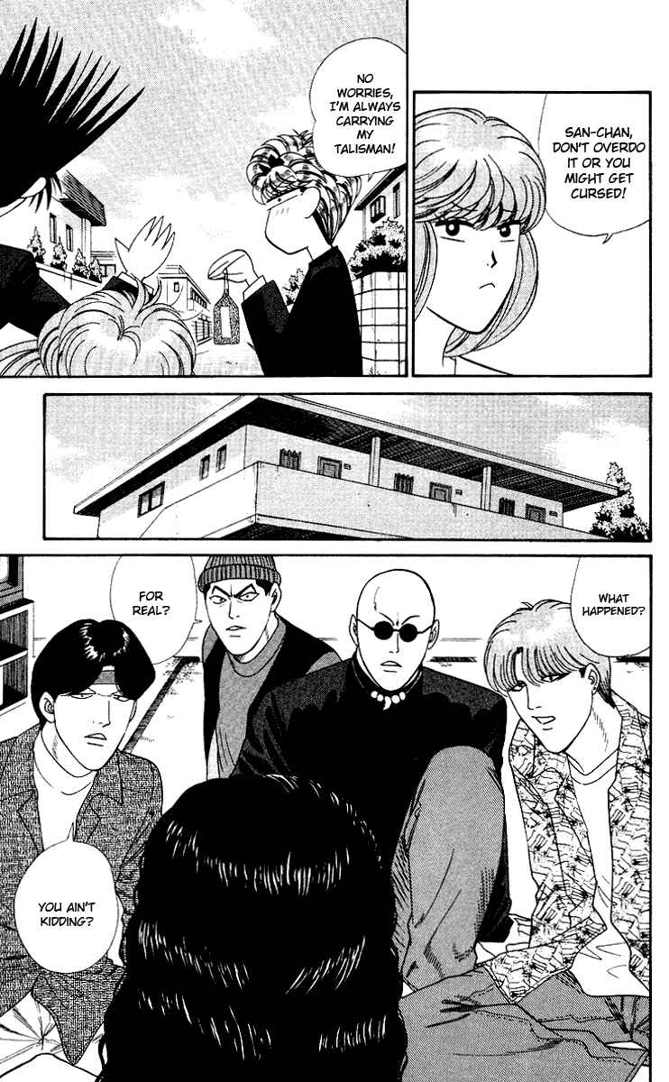 Page 9 Chapter 251 From Today on, Its My Turn!!