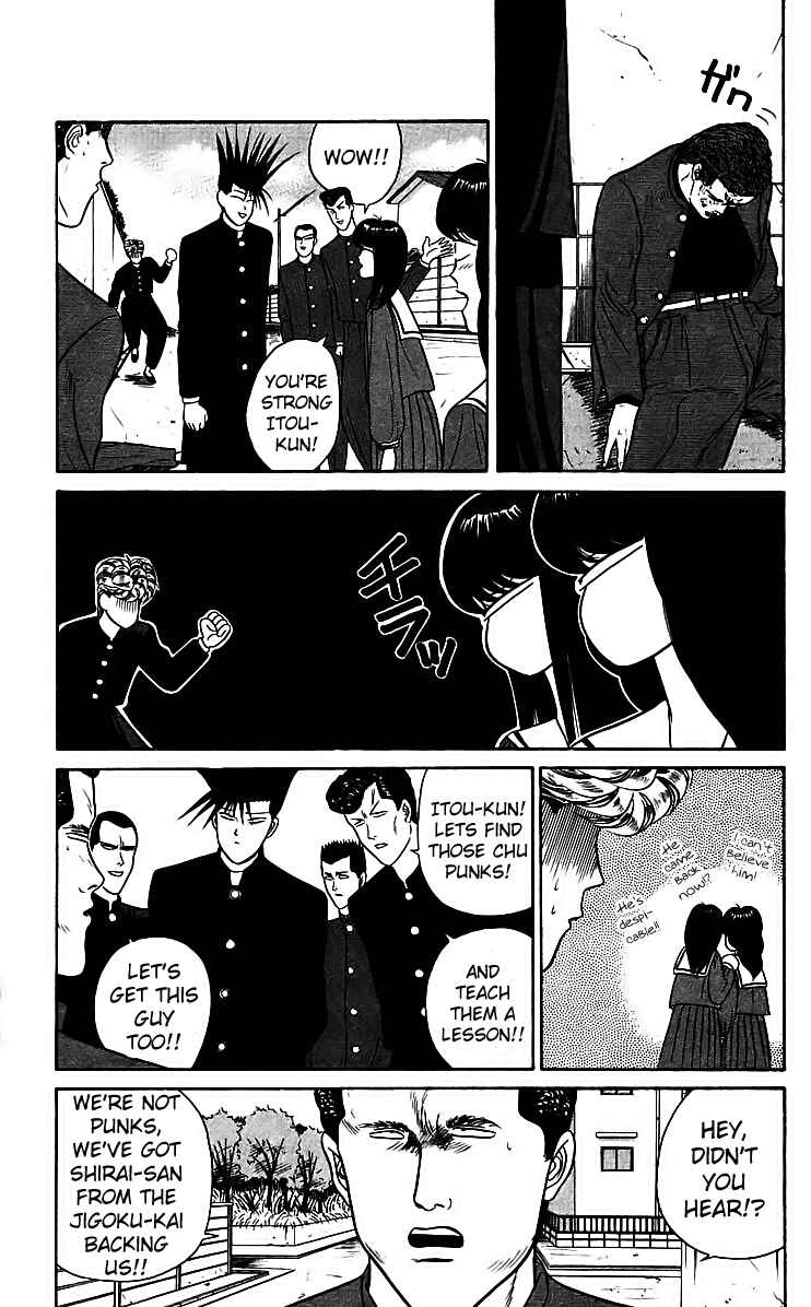 Page 15 Chapter 30 From Today on, Its My Turn!!