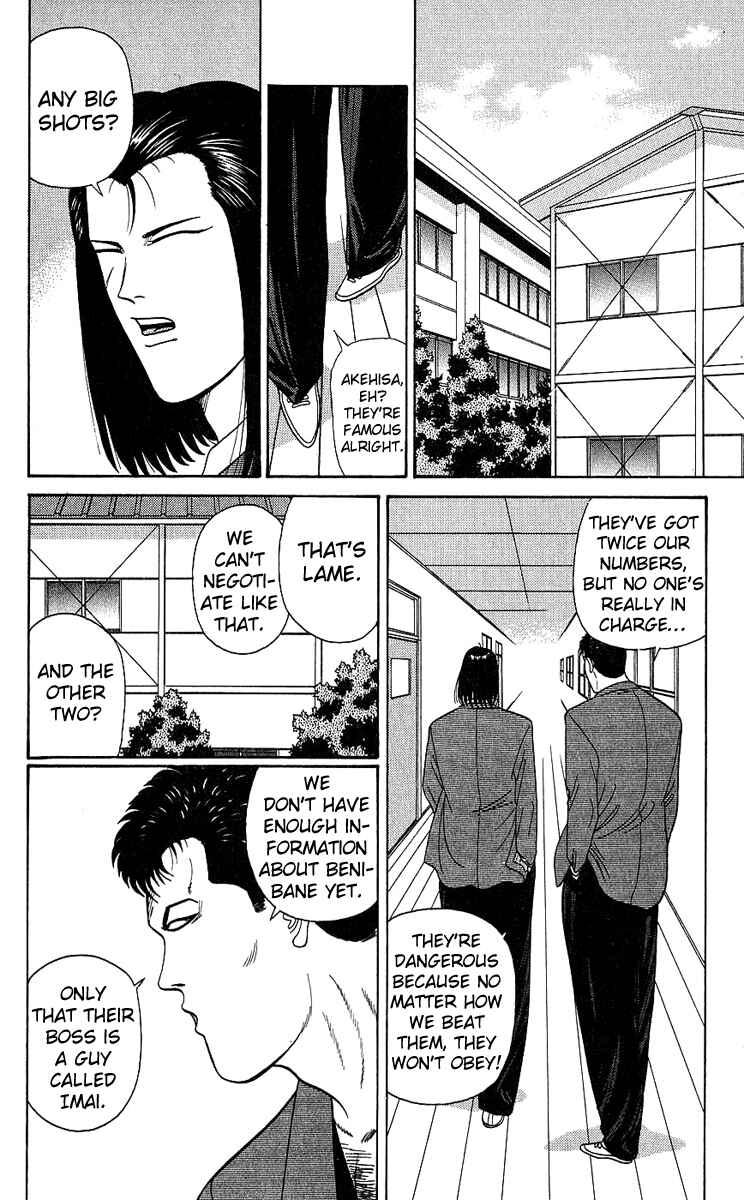 Page 2 Chapter 196 From Today on, Its My Turn!!