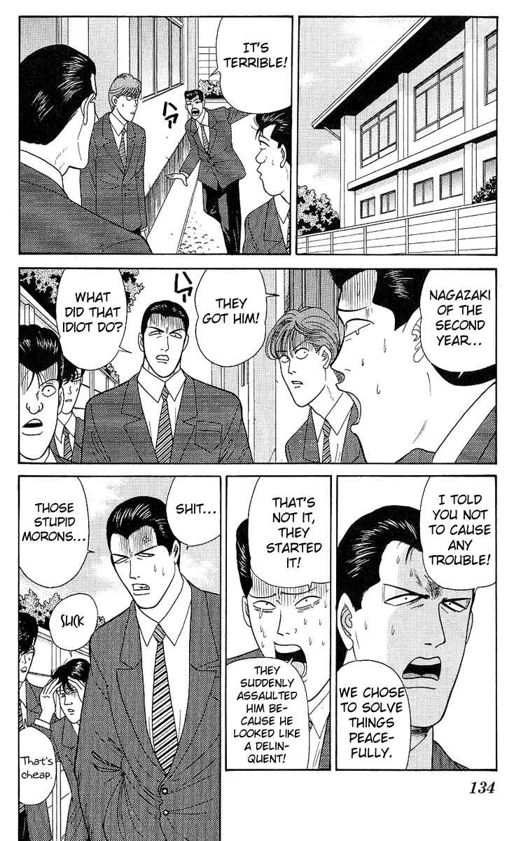 Page 4 Chapter 196 From Today on, Its My Turn!!