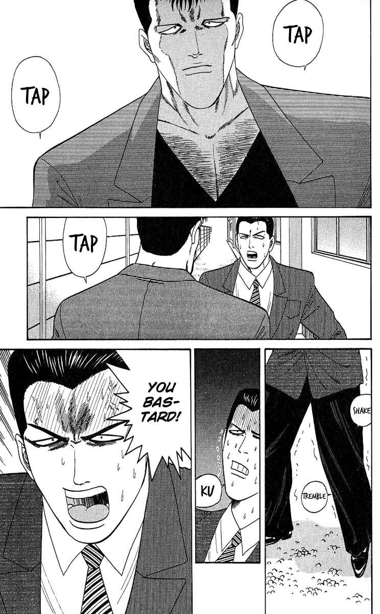 Page 7 Chapter 196 From Today on, Its My Turn!!