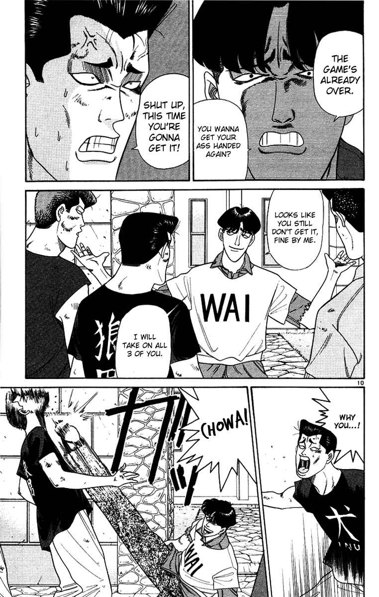 Page 10 Chapter 178 From Today on, Its My Turn!!
